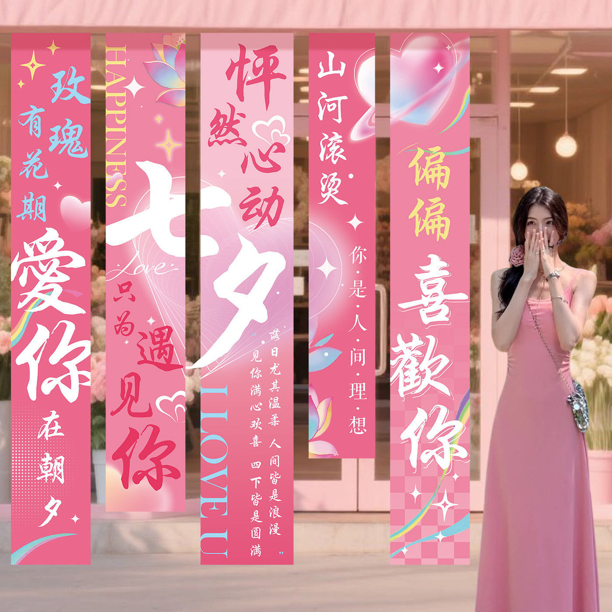 Valentine's Day Photo Booth Backdrop Banner for Event Decoration