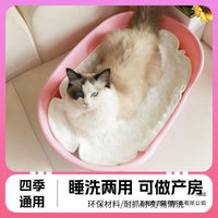 Pet Plastic Bathtub and Bed, Multi-functional Cat and Dog Whelping Box, All-Season Durable Bite-Resistant
