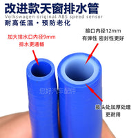 Sunroof Drain Hose for Audi A4L, Sagitar, Magotan, Bora, Golf - Upgraded Silicone