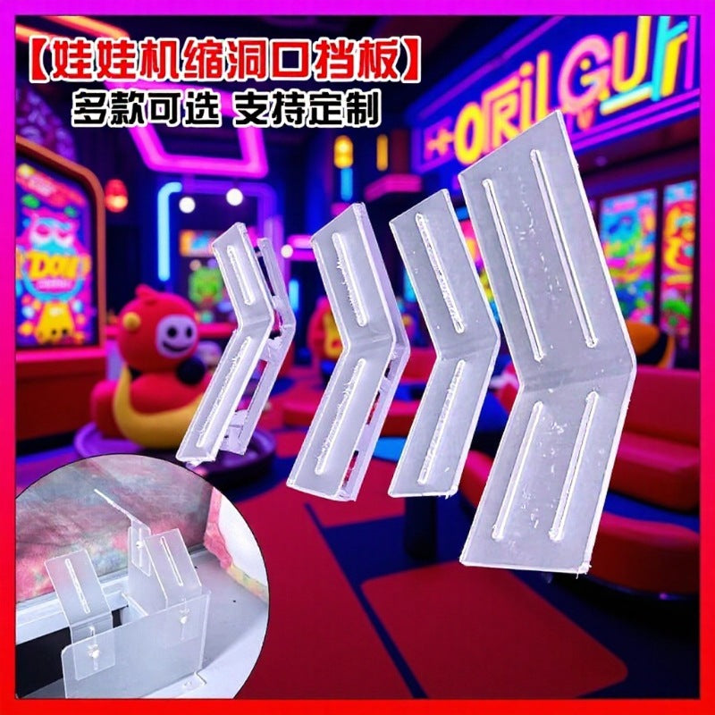 Claw Machine Hole Reducer Baffle Plate for Doll Grabber Arcade Games