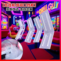 Claw Machine Hole Reducer Baffle Plate for Doll Grabber Arcade Games