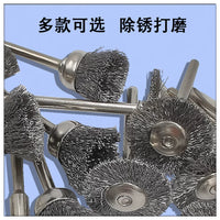 Stainless Steel Wire Brush Set for Rotary Tools - Rust Removal, Deburring, Polishing