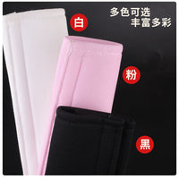 Car Seat Belt Shoulder Pad Cover, Ice Silk Breathable Safety Belt Protector for All Seasons