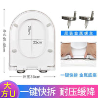 Toilet Seat Cover with Soft Close, Universal V/O/U/Square Shape, Top/Bottom Mount, Metal Hinge