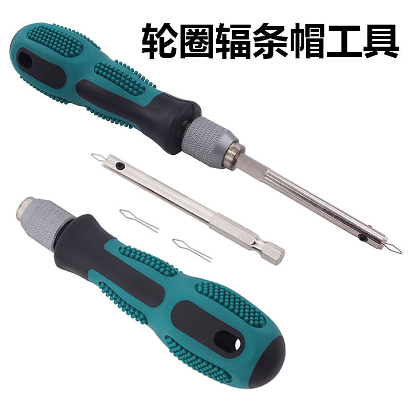 Bicycle Spoke Nipple Wrench Tool for Road Mountain Bikes