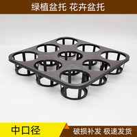 9-Hole Seedling Tray for Garden and Nursery Plants