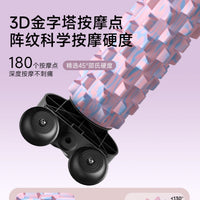 Suction Cup Foam Roller Yoga Column for Muscle Massage and Fitness