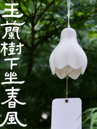 Dopamine Magnolia Wind Chime for Garden & Home Decor - Elegant White Sound Ornament