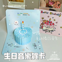 Musical Light-Up Birthday Cake Pop-Up Card for Men and Women