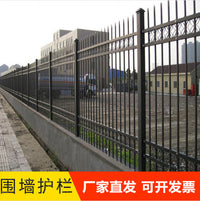 Zinc Steel Security Fence for Parks, Schools, and Residential Areas - Aluminum Alloy Railing