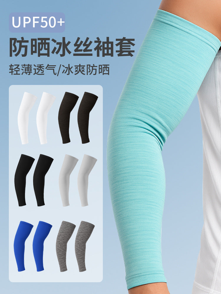 Summer UV Protection Ice Silk Arm Sleeves for Cycling Running Outdoor Sports