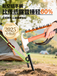 Outdoor Tent Tarp Pegs and Wind Rope Set with Camping Hammer