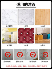 Wedding Room Decoration Adhesive Dots and Nano Tape Set - Wall-Safe, Traceless, Double-Sided