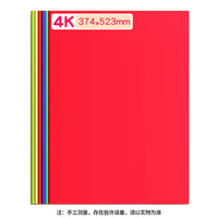 4K Colored Cardstock 200gsm for DIY Crafts, Drawing, and Origami