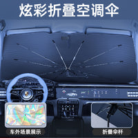 Retractable Laser Car Windshield Sun Shade Umbrella for UV Protection