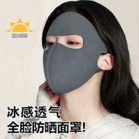 Women's Summer Ice Silk Sun Protection Face Mask for Running, UV Protection Full Face Cover