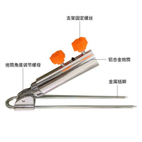 Metal Ground Insert Fishing Rod Holder Base for Outdoor Fishing