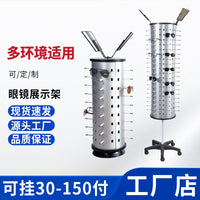 Rotating Countertop Eyewear Display Stand for Sunglasses and Glasses
