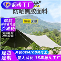 Portable Octagonal/Hexagonal Camping Tarp Shelter with UV Protection