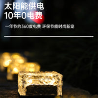 Solar LED Ice Brick Light Outdoor Waterproof Landscape Garden Courtyard Decoration Stair Night Light