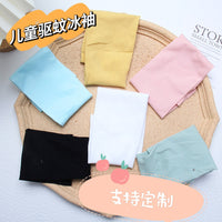 Kids' UV Protection Cooling Arm Sleeves for Sports & Outdoors