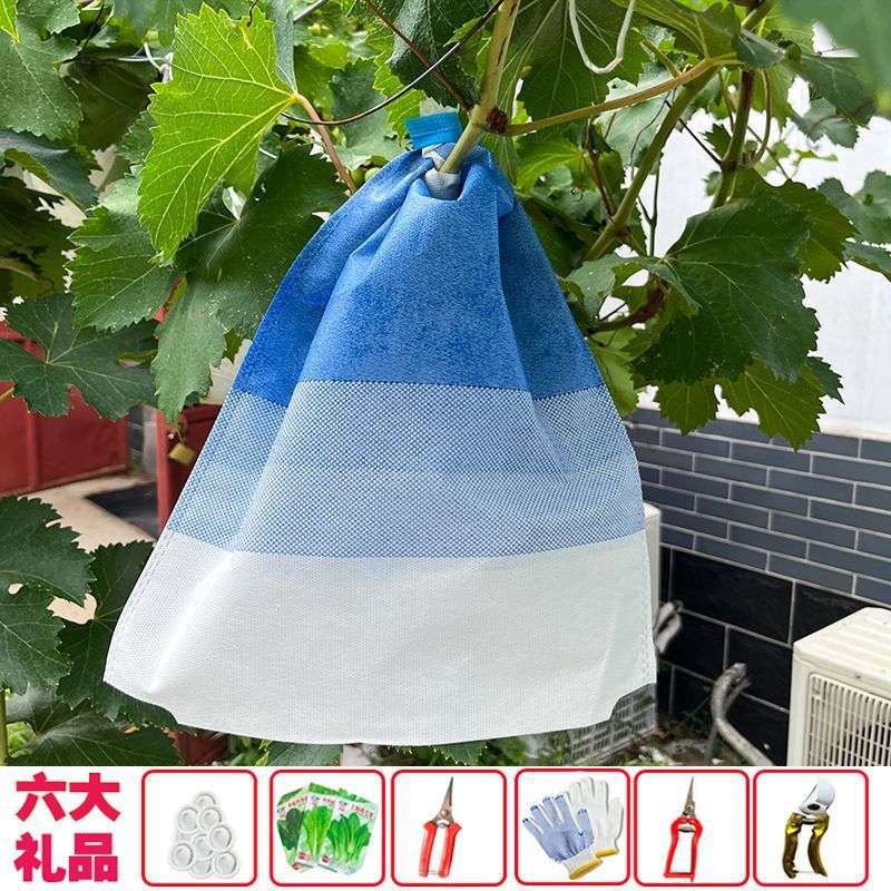 Reusable Non-Woven Fruit Protection Bags for Grapes, Loquats - Waterproof, Bird & Insect Proof, Breathable
