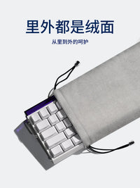 Double-Sided Flannel Pouch for Keyboard, Headphones, Mouse, and Digital Accessories