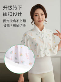 Maternity Pure Cotton Shawl Cape for Postpartum Nursing and Neck Protection