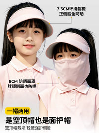 Kids' Full Face Sun Protection Mask with Magnetic Detachable Ice Silk Cooling Veil for UV Protection
