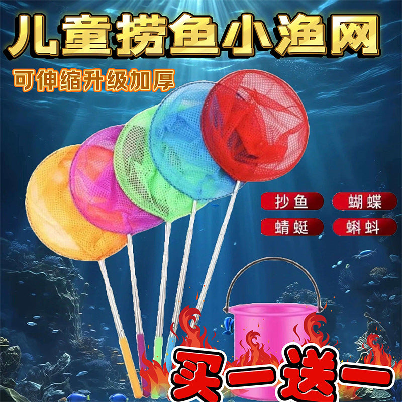 Kids' Telescopic Fishing Net for Catching Small Fish, Shrimp, and Butterflies, Durable Outdoor Landing Net