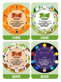 Radish Squat Team Building Game Mat for Kids and Adults, Kindergarten Activity Prop