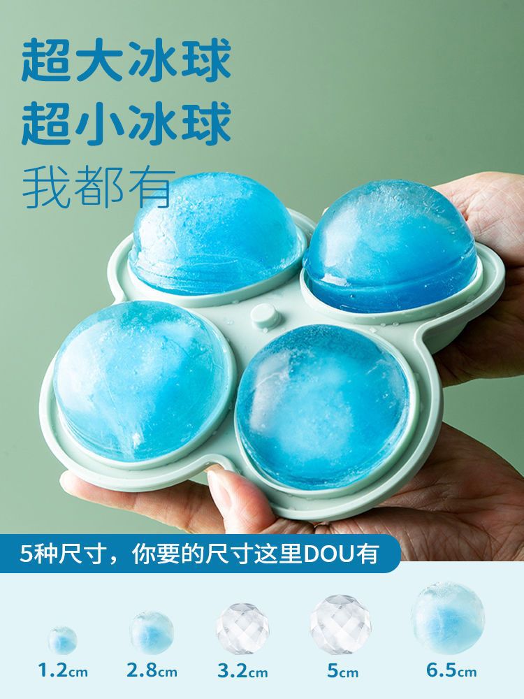 Large Spherical Ice Cube Mold for Whiskey and Cocktails, Reusable Silicone Ice Ball Maker for Home Bar