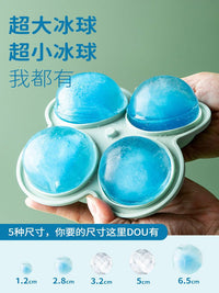 Large Spherical Ice Cube Mold for Whiskey and Cocktails, Reusable Silicone Ice Ball Maker for Home Bar