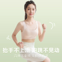 Anfiya Teen Girls' Seamless Training Bra Thin Vest Style for Developing Stages