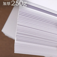 250g Square Thick Black White Kraft Cardboard Paper for Painting Hand-drawing Art Training Chinese Painting Handicraft