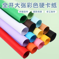 Large Full-Size Cardstock Paper for Art, Crafts, and School Projects, 230gsm
