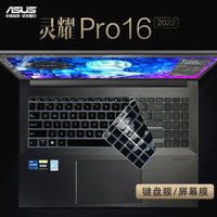 Keyboard Protector for ASUS VivoBook Pro 16 N7600Z M7600Q