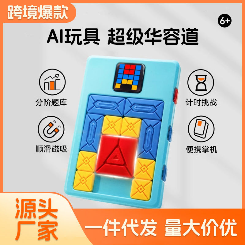 AI Smart Slide Puzzle Game for Kids, Electronic Huarong Road Geometric Educational Toy