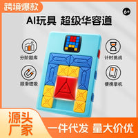 AI Smart Slide Puzzle Game for Kids, Electronic Huarong Road Geometric Educational Toy