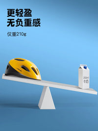 Kids' Cycling Helmet for Boys and Girls, Mountain Bike, Scooter, Skateboard, Roller Skating Safety Gear