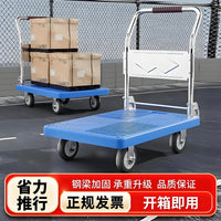 Heavy-Duty Foldable Platform Cart with Quiet Wheels for Warehouse, Home, and Shopping