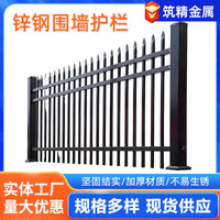 Zinc Steel Anti-Climb Fence for Parks, Villas, Schools, and Residential Yards