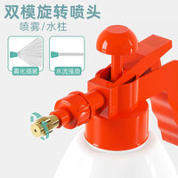 Pressurized Spray Bottle for Watering Plants and Disinfection, 0.8L Household Sprayer