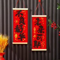 2025 Graduation Season Inspirational Classroom Door Window Hanging Decor