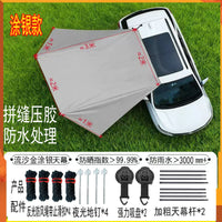 Car Side Awning Tent SUV Tailgate Sunshade Canopy for Camping and Outdoor Activities