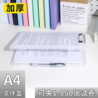 Morandi A4 File Storage Box with Clip Board, Transparent PP Plastic Organizer for Dorm & Office