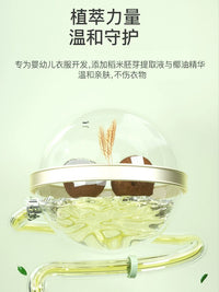 Zhihu Baby Laundry Detergent Liquid Refill Pouch/Bottle for Machine Wash, Gentle Stain Removal