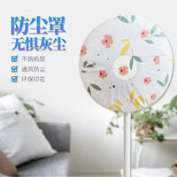 Full Coverage PEVA Air Conditioner Dust Cover Wall-Mounted Fan Cover Washable Home Appliance Protector