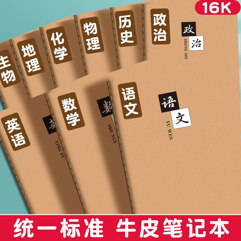 Kraft Paper Subject Notebooks for Students, 5-Pack