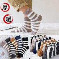 Men's Coral Fleece Thermal Socks - Mid-Calf, Thickened, Non-Shedding for Winter Home & Sleep